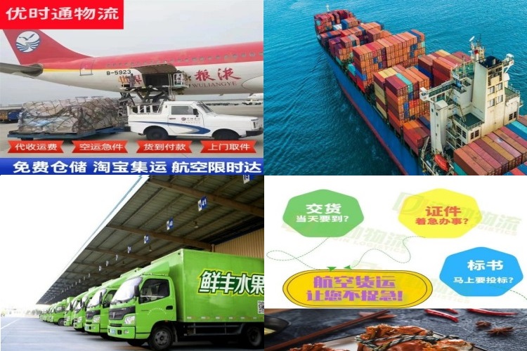 岳西到加拿大航空货运公司-岳西到加拿大物流专线